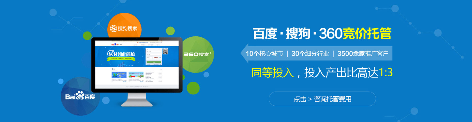 新华百度代理开户