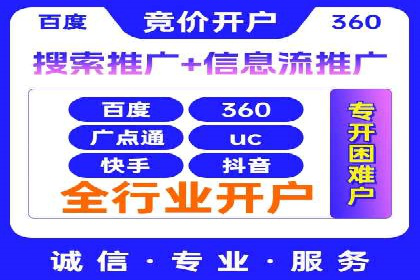 百度竞价推广公司案例探讨：如何优化广告创意