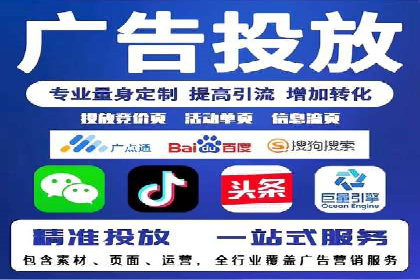 sem代运营机构经典案例：提升广告投放效果